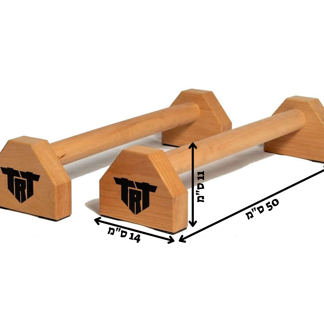 מקבילונים מעץ(הזמנה מוקדמת)